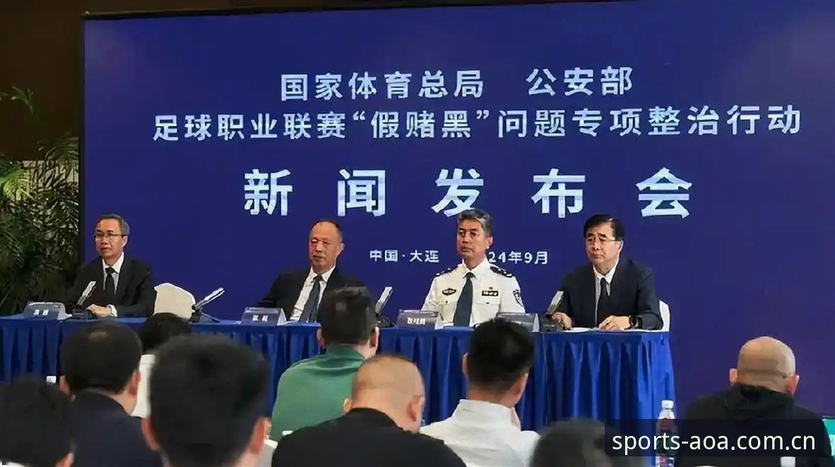 中国足协第三批禁足名单深度解析：足球腐败背后的利益链与行业净化之路